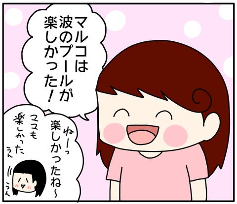 EA97B2F2-B472-46DD-AD67-E6A62FF010D5