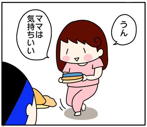 34D050BD-7FF6-44DA-BD5B-B0DE32DA2DA6