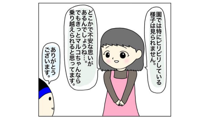 {B14C35EA-9CAD-4E3B-A21D-EA7A26CE86B9}