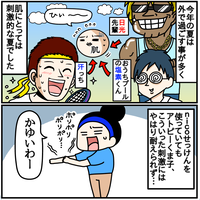 D7A80DB1-3111-4193-B668-EDE3554C87DA