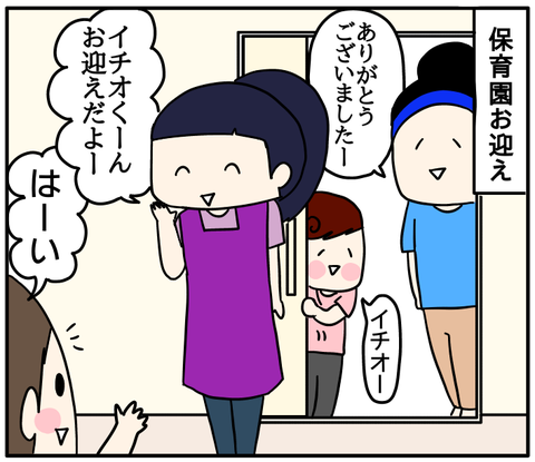 F439B7C3-9A40-49AB-8504-F0A45C6621D9