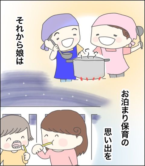 {E48C88B0-6739-4375-8C58-6654C68F2C63}