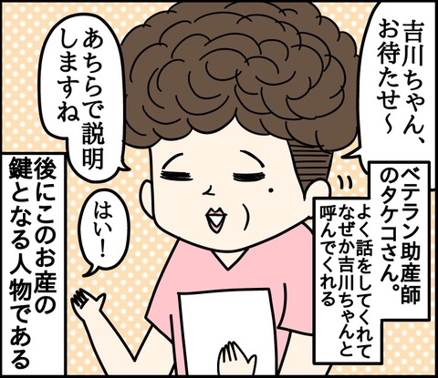 45B92A0C-CC6E-4A0D-AD3C-61236C18A14B