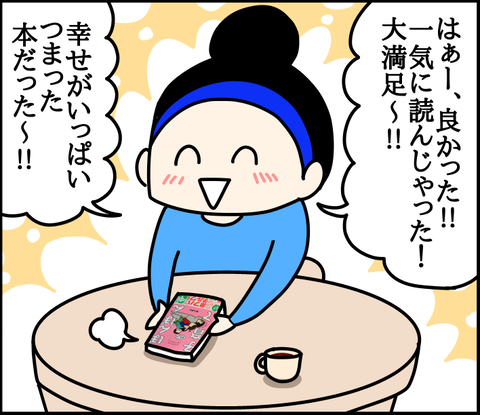 F4FE4088-1252-47F2-84C4-7D1F82BD843A