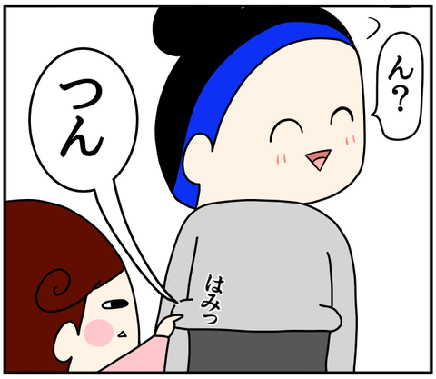 8BB59729-4C12-4F92-8443-46F78E28B0AD