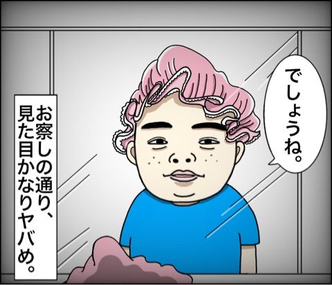 {E36EE8DE-11A2-4C03-8F7F-93F6C3F4F754}