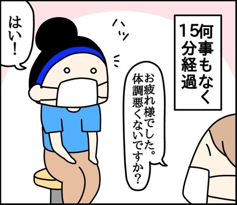F8B108C1-D8A5-4C83-8382-858D1717C16D