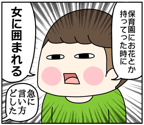 0A306BB8-6751-4E95-B72A-30250FFA8037