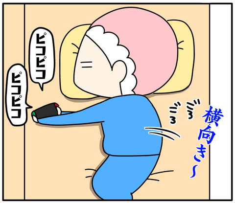 C01A22C2-6457-4D76-B2B8-11F2BBEE69B2