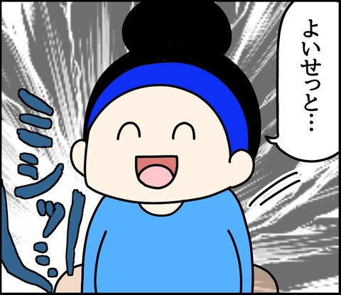 E8D93316-1B27-453E-9F42-8904DE57F8CA