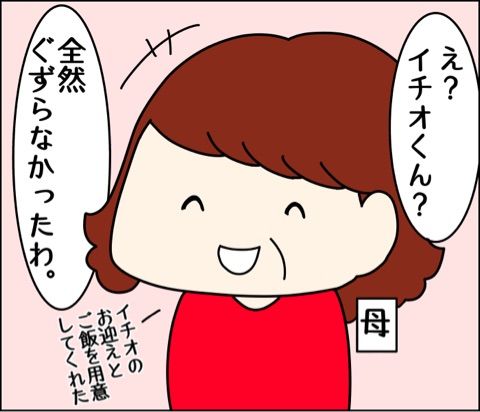 {ABE85261-0787-4031-BC25-DE21B0DFCDDE}