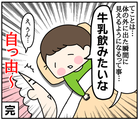 FC5EA38E-A33E-4FDB-AAE2-49B06F2D6BEF