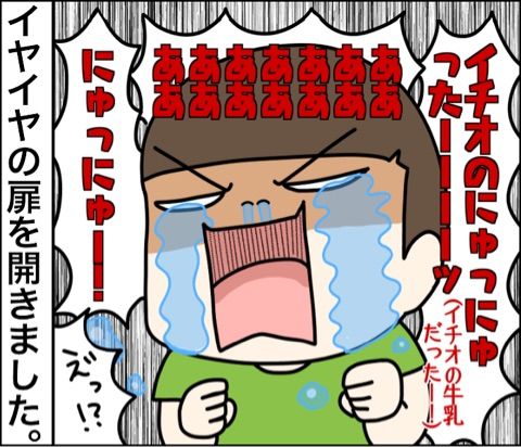 {11A3A660-6464-4231-9F1B-D82CDF8E2EDA}