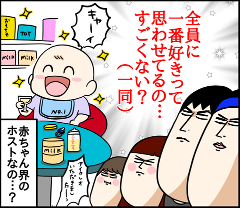 5ED36824-366C-40C2-BD94-B6B950AC2F0B