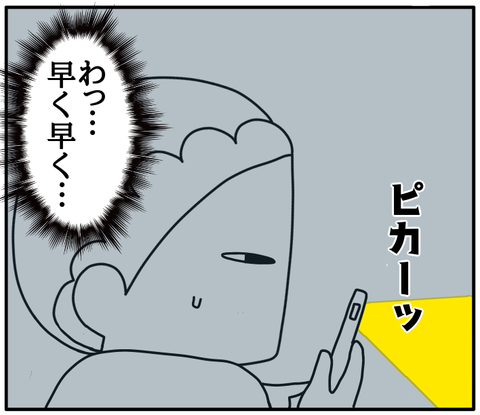 9019AF06-1AE6-4656-8FD8-D64A23714E5D