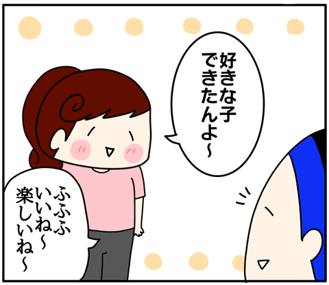 59505757-D4F8-44D7-B62D-A4BBF5D11D10