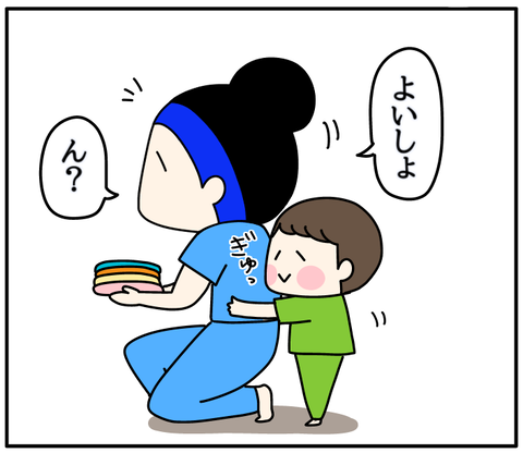 66F2E537-3E6F-4B36-AB52-EB285C044087