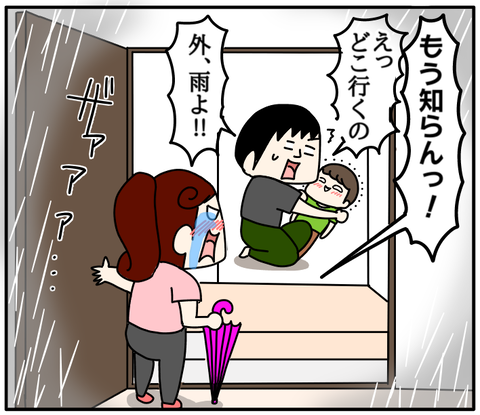 7513D88A-33EF-4056-B057-279E855850C9