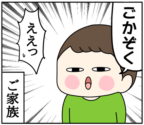 A7EAEE9A-F917-45A1-9347-09D23544F76A