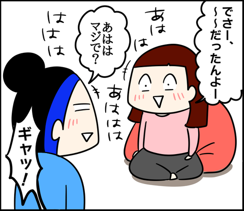 227DC463-2593-4CDB-918B-59C172795B8F
