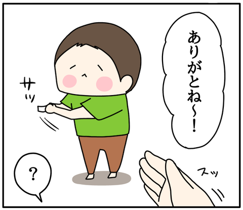 EA858B68-4BAD-48C5-8067-523EC379856A