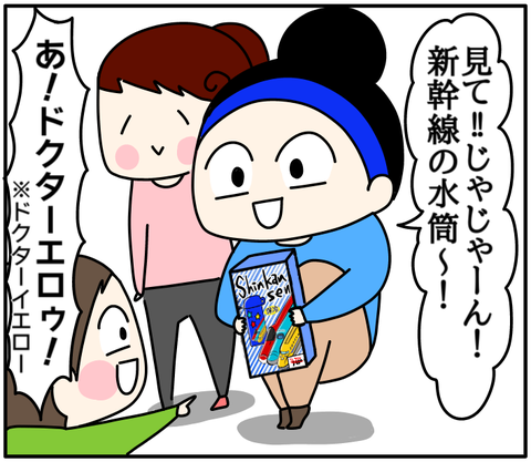 93EF2DAC-7963-42F7-A7CE-62E2B1438A11