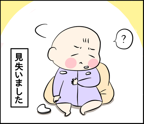 91131492-BB56-4D8E-9163-83A6807CA84F