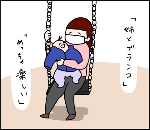 64824835-CABA-4F4F-97C9-C58D7F6D40EE