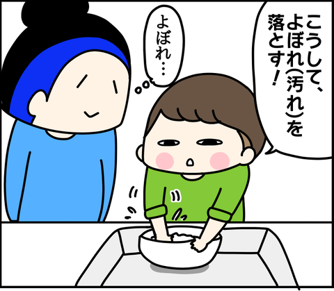6ED098A1-8CDB-4A88-9C76-B757FC1579AB