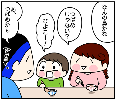 C6047DE8-F9BE-4C24-927E-ED4BA9616413