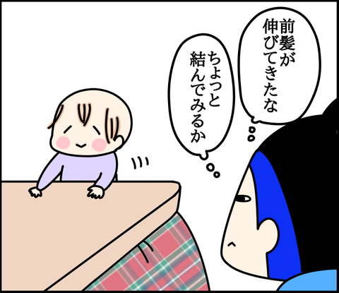 E86BCF3E-EE74-425E-961E-BCBFCB13F216