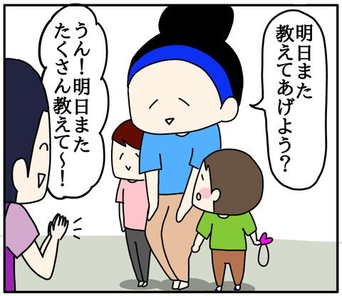 42388584-FF61-4208-B720-70D949688F0A