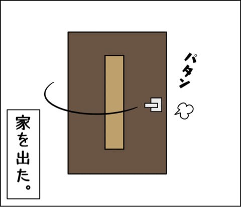 {FAC674E1-2E08-4EC1-97F1-EF534F4D3E80}