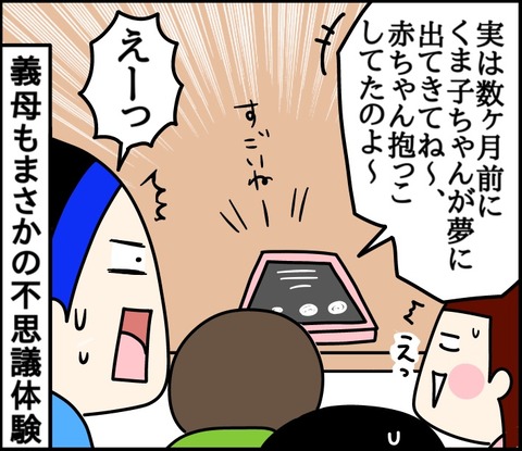 8A72380B-CB5C-478E-9D8A-46EA7D89D137