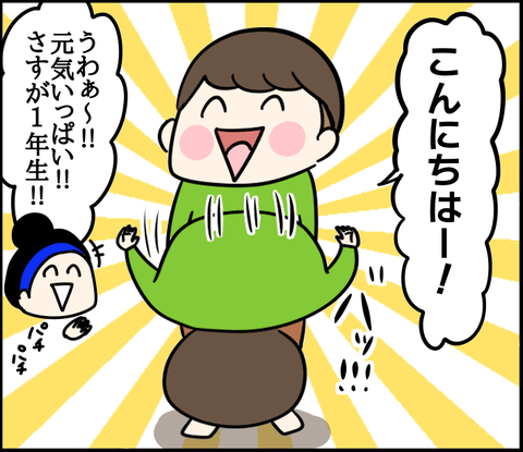 91E16E78-3DC4-4331-B4D8-DE81DEB692D0