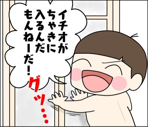 {4FE54369-2680-4D99-94C6-FC9FDDFAED00}