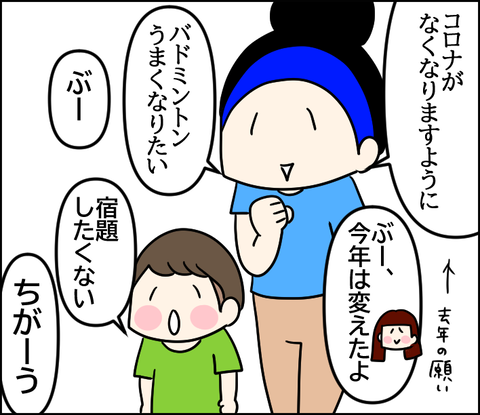イラスト2
