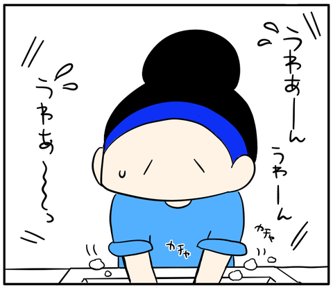 87D30836-1627-4A33-A04C-2A6587D04BFB