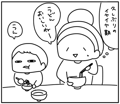 F147BC92-2657-41F3-AADC-A33DD2F53587