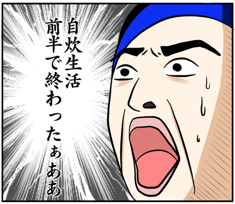 6CC5C447-2101-469A-BF32-305DFB41820F