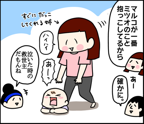 5A6B9C75-3F89-4CCB-AC08-668507E14A82