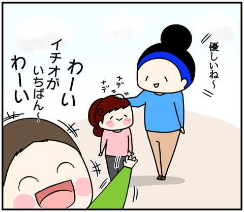 536EB90D-EB29-4150-B436-19B92C143EA2