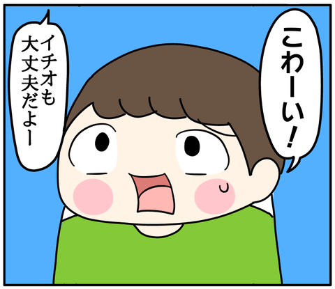 9BA101A0-38CF-4564-B888-057E20B4A857