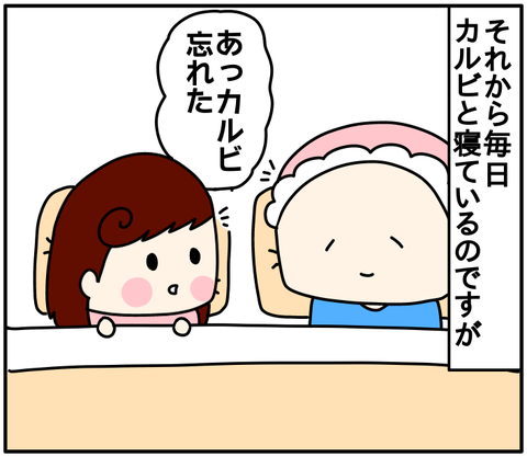 2D88EF73-B34C-4042-9EAE-78E3F06A8412