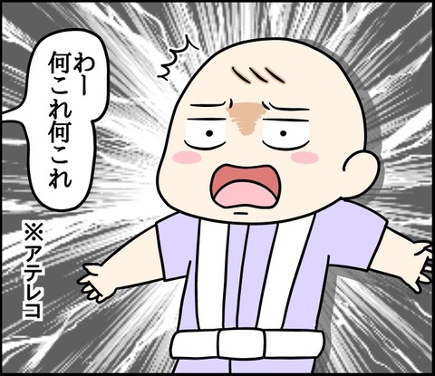 F91E5C7A-3FC2-497E-99DC-19E58C376996