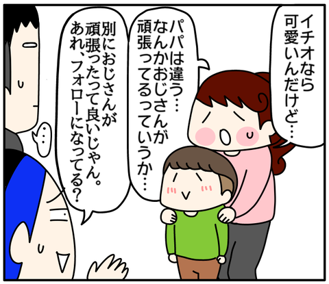 020A3851-A033-4885-BE6E-44AF73F8E99C