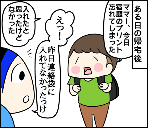 EA761D6E-B880-4096-9941-DD1714C6E438