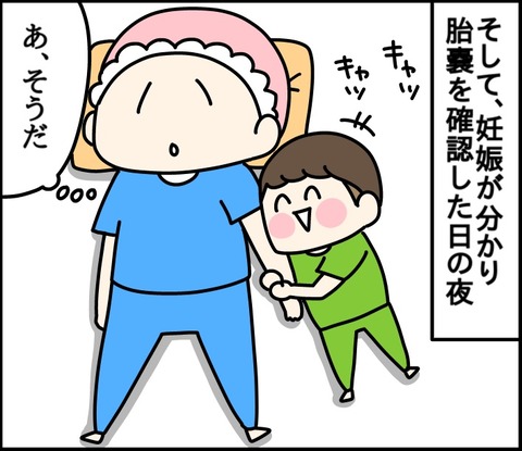 8C7EFFAC-49BE-487A-9EB7-760D565A7988