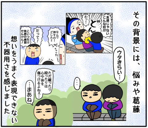 D0320D01-9B7A-4409-81E6-4A1630049A68