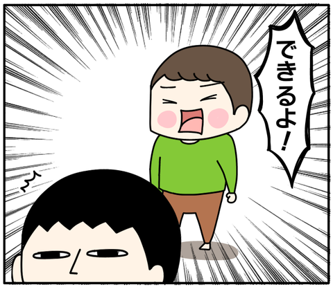 8591DDCC-E95A-48CB-8F4D-4FFBFE8A941A